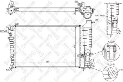 Теплообменник STELLOX 10-26113-SX