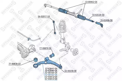 Рычаг независимой подвески колеса STELLOX 57-00163-SX