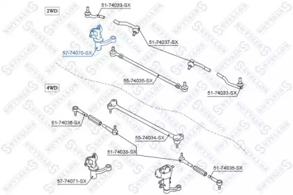 Рычаг STELLOX 57-74070-SX