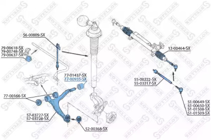 Подвеска STELLOX 77-00935-SX