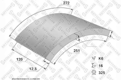 Комплект колодки тормозной накладки STELLOX 85-00932-SX