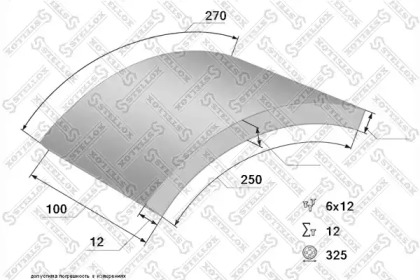 Комплект колодки тормозной накладки STELLOX 85-00934-SX