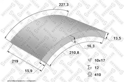 Комплект колодки тормозной накладки STELLOX 85-01053-SX