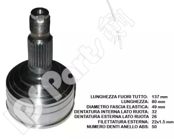 Шарнирный комплект IPS Parts ICJ-10420