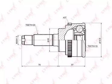 Шарнирный комплект LYNXauto CO-7307A