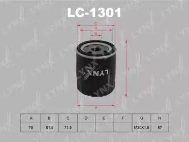 Фильтр LYNXauto LC-1301