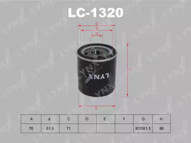 Фильтр LYNXauto LC-1320