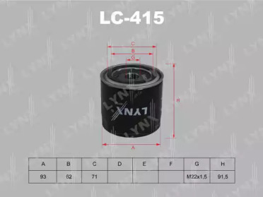 Фильтр LYNXauto LC-415