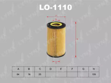 Фильтр LYNXauto LO-1110