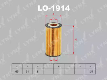 Фильтр LYNXauto LO-1914