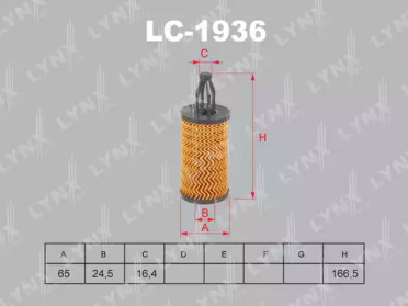 Фильтр LYNXauto LO-1936