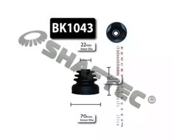 Комплект пылника, приводной вал SHAFTEC BK1043