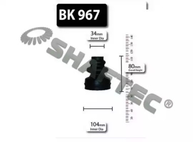 Комплект пыльника SHAFTEC BK967