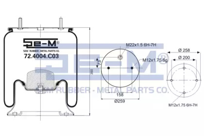 Баллон пневматической рессоры SEM LASTIK 72.4004.C03