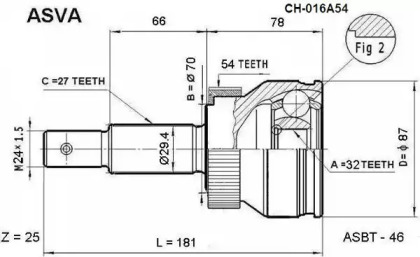 Шарнирный комплект ASVA CH-016A54