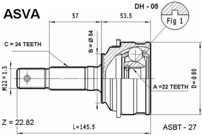 Шарнирный комплект ASVA DH-05