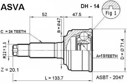 Шарнирный комплект ASVA DH-14