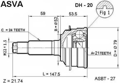 Шарнирный комплект ASVA DH-20