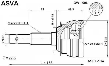 Шарнирный комплект ASVA DW-006