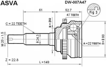 Шарнирный комплект ASVA DW-007A47