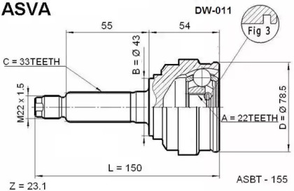 Шарнирный комплект ASVA DW-011