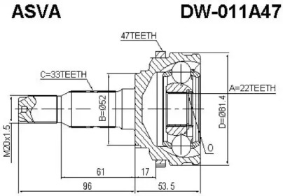 Шарнирный комплект ASVA DW-011A47