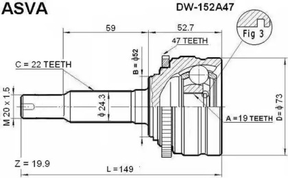 Шарнирный комплект ASVA DW-152