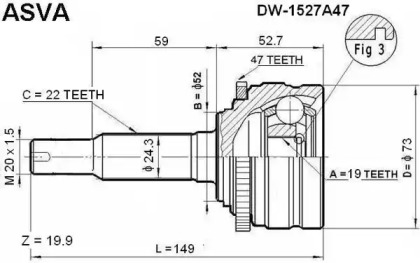 Шарнирный комплект ASVA DW-152A47