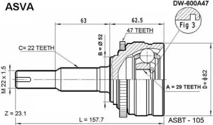 Шарнирный комплект ASVA DW-600A47