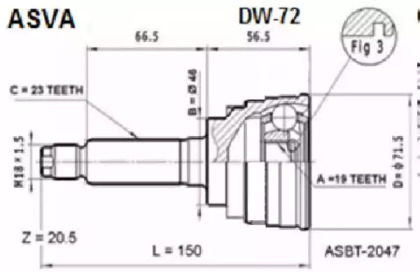 Шарнирный комплект ASVA DW-72