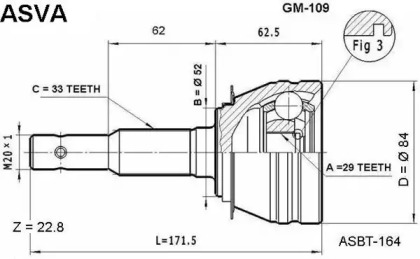 Шарнирный комплект ASVA GM-109