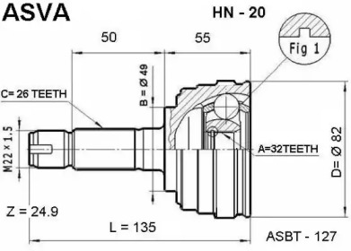 Шарнирный комплект ASVA HN-20