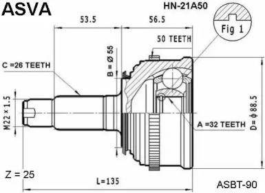 Шарнирный комплект ASVA HN-21A50