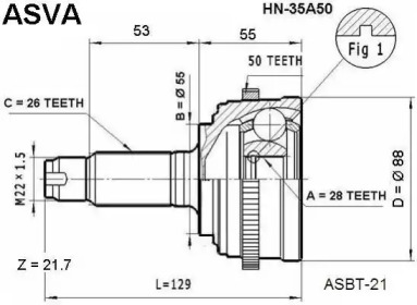 Шарнирный комплект ASVA HN-35A50