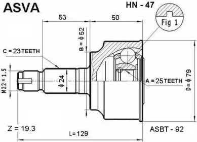 Шарнирный комплект ASVA HN-47