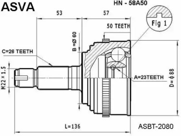 Шарнирный комплект ASVA HN-58A50