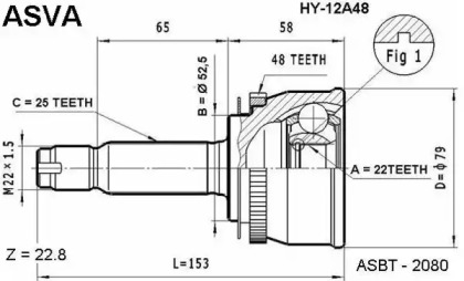 Шарнирный комплект ASVA HY-12A48