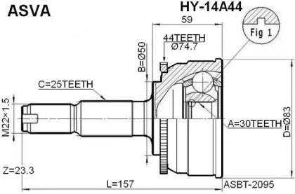 Шарнирный комплект ASVA HY-14A44