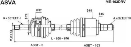 Вал ASVA ME-163DRV