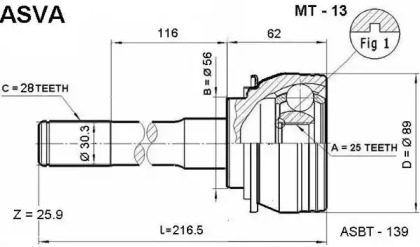 Шарнирный комплект ASVA MT-13