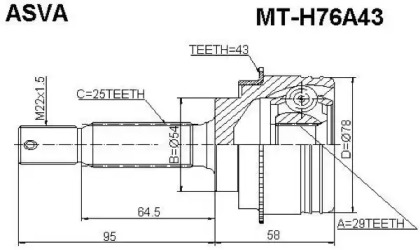 Шарнирный комплект ASVA MT-H76A43