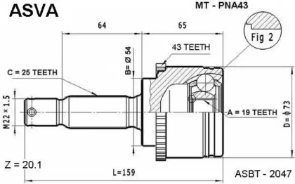 Шарнирный комплект ASVA MT-PNA43