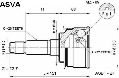 Шарнирный комплект ASVA MZ-09