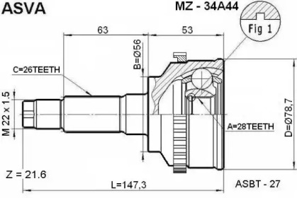 Шарнирный комплект ASVA MZ-34A44