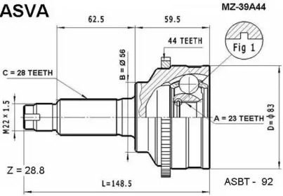 Шарнирный комплект ASVA MZ-39A44