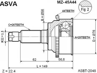 Шарнирный комплект ASVA MZ-45A44