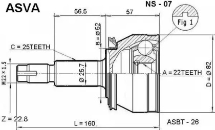 Шарнирный комплект ASVA NS-07