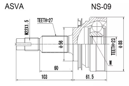 Шарнирный комплект ASVA NS-09