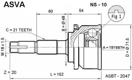 Шарнирный комплект ASVA NS-10