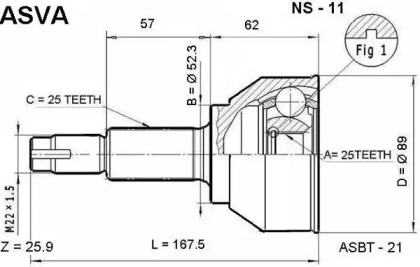 Шарнирный комплект ASVA NS-11